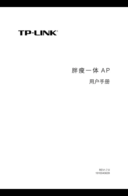 TP-LINK TL-AP451C V1.7
